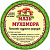 картинка Мазь мухомора (мухомор), 40г от магазина Травомаркет