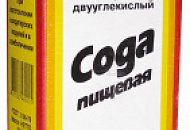 Сахарный диабет лечение пищевой содой Сахарный диабет лечение пищевой содой