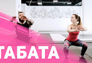 Табата упражнения для похудения – 4 минуты в день для здоровья